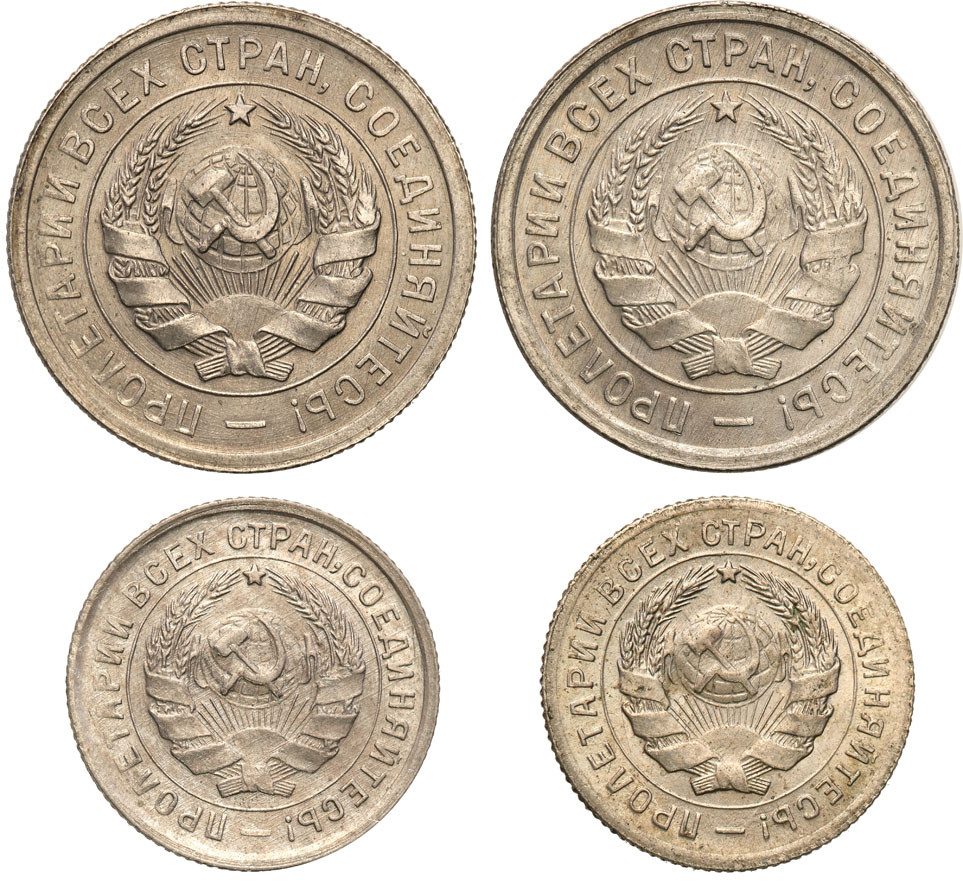 Rosja, ZSRR. 10, 20 kopiejek 1931 - 1932, zestaw 4 monet